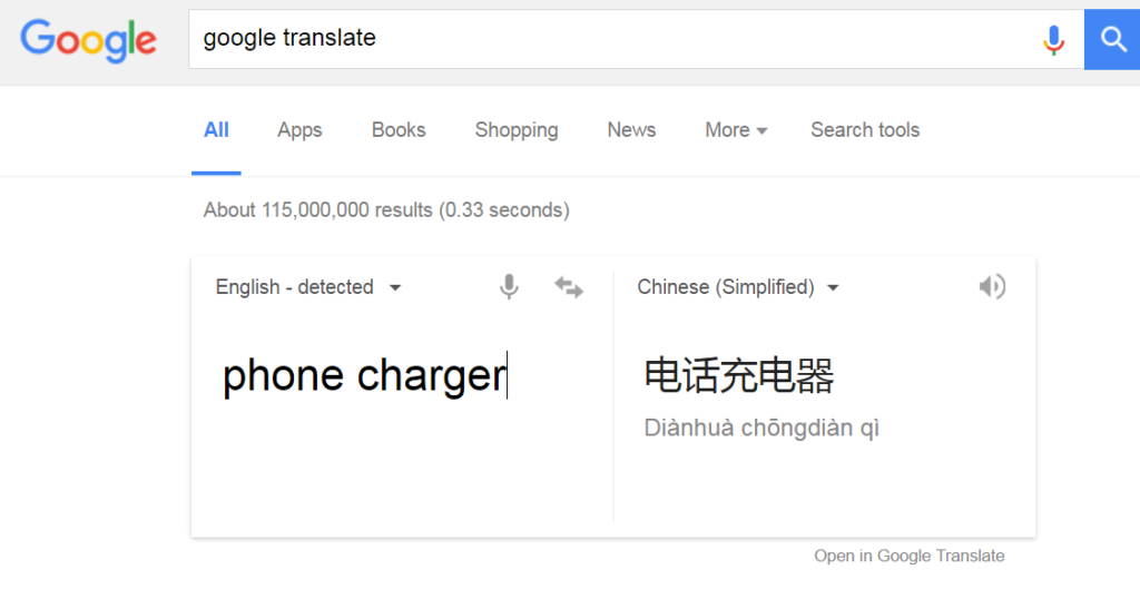 google translate used for sourcing in china private label concentrated